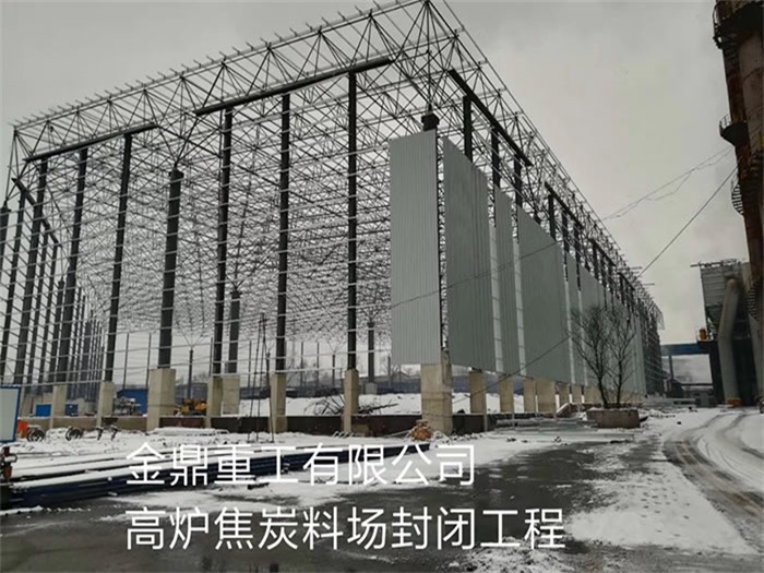 淮安网架钢结构工程有限公司